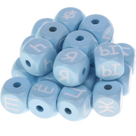 Dadi azzurro bambino con lettere ad incavo 10 mm - Russo