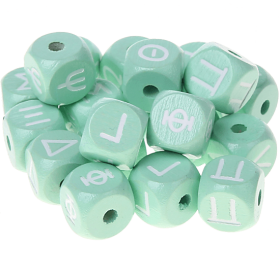 Dadi menta con lettere ad incavo 10 mm - Greco