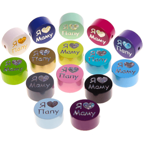 Perlina con motivo glitterato "I Love Mom / Dad"