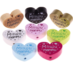 Perlina a forma di cuore con motivo "Miluju mamku"