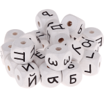 Dadi bianchi con lettere ad incavo 10 mm - Russo
