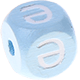 Dadi azzurro bambino con lettere ad incavo 10 mm - Kazako : Ә