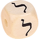 Geprägte Buchstabenwürfel 10mm - Hebräisch : ל