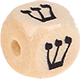 Geprägte Buchstabenwürfel 10mm - Hebräisch : ש