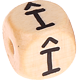 Geprägte Buchstabenwürfel 10mm - Französisch : Î