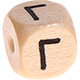 Geprägte Buchstabenwürfel 10mm - Griechisch : Γ
