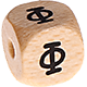 Geprägte Buchstabenwürfel 10mm - Griechisch : Φ