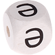 Dadi bianchi con lettere ad incavo 10 mm - Kazako : Ә