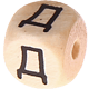 Geprägte Buchstabenwürfel 10mm - Russisch : Д