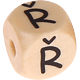 Geprägte Buchstabenwürfel 10mm - Tschechisch : Ř