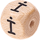 Geprägte Buchstabenwürfel 10mm - Türkisch : İ
