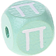 Dadi menta con lettere ad incavo 10 mm - Greco : Π