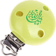 Motivclip "MashAllah" : lemon