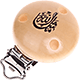 Motivclip "MashAllah" : natur