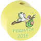 Perlina con motivo “Родился 2016” : limone