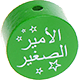 Perlina con motivo “الأمير الصغير” : verde