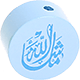 Perlina con motivo “MashAllah” : azzurro bambino