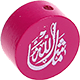 Perlina con motivo “MashAllah” : rosa scuro