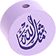 Perlina con motivo “MashAllah” : lilla