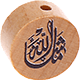 Perlina con motivo “MashAllah” : naturale