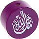 Perlina con motivo “MashAllah” : viola viola