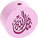 Perlina con motivo “MashAllah” : rosa