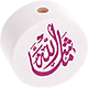 Perlina con motivo “MashAllah” : bianco - rosa scuro