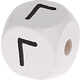 Dadi bianchi con lettere ad incavo 10 mm - Russo : Г