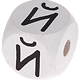 Dadi bianchi con lettere ad incavo 10 mm - Russo : Й