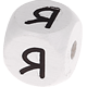 Dadi bianchi con lettere ad incavo 10 mm - Russo : Я