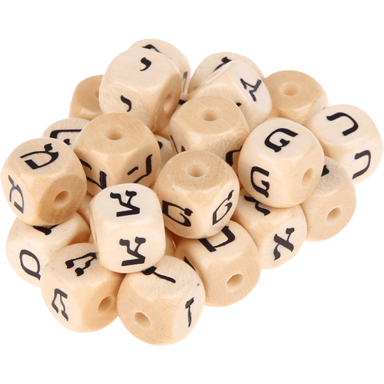 Geprägte Buchstabenwürfel 10mm - Hebräisch