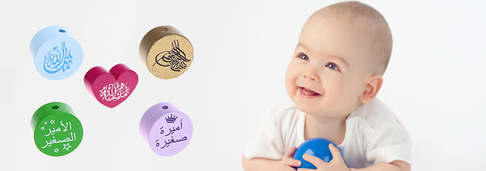 Perline di alta qualità con scritte e soprannomi in arabo