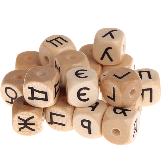 Geprägte Buchstabenwürfel 10mm - Russisch