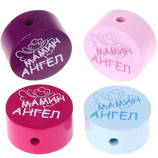 Perlina con motivo “МАМИН АНГЕЛ”
